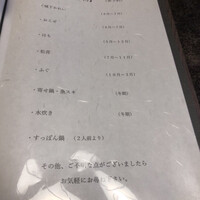 たつのや - 