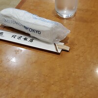 横浜中華街 北京飯店 - 
