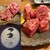 肉ホルモン てつ腕 - 
