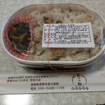 おこ和 - 山菜おこわ～☆