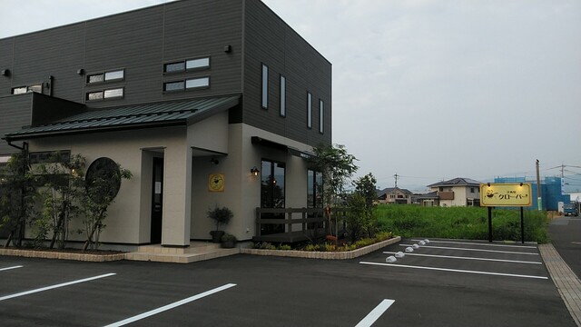 洋食屋 クローバー 春江 洋食 食べログ 洋食屋 クローバー 春江 洋食 食べログ