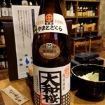 炭火焼 とりぞう - 