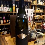 炭火焼 とりぞう - 