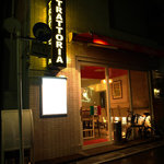 Torattoria Tsukiji Tomina - 