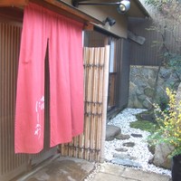 祇園 にしかわ - 