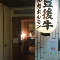個室焼肉匠 - 提灯しかない分かり難いお店です。