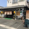 岩松谷 神松寺店