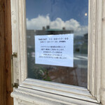 ミネロワ - お店からのお知らせ♡