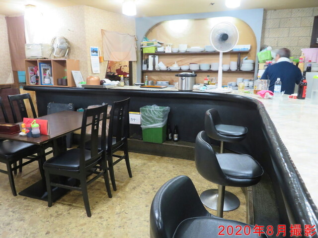 Chuka Shuka Hong Kong photo 4