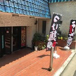 アジアンダイニング ケリア - 