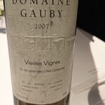 リストランテASO - この白ワイン気に入りました