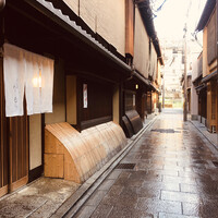 祇園にしむら - 