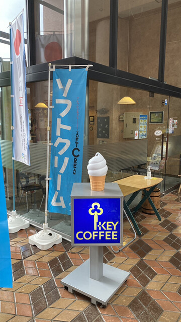 マインド - 酒田（喫茶店）の写真