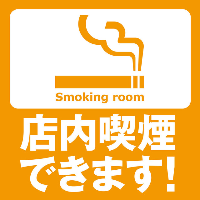 赤から 鶴見西口店 鶴見 居酒屋 食べログ 赤から 鶴見西口店 鶴見 居酒屋 食べログ