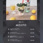 GEBURA - メニュー