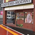 콘디토라이 모차르트 카이다점 - 외관