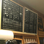 四季料理みしな - 