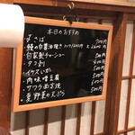 四季料理みしな - 