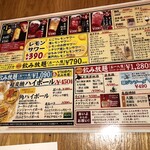 産地直送 粋な居酒屋 あいよ - 