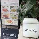 タイ料理 タイダイニングプラーローマー 渋谷店 - 