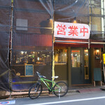 柴崎亭 - 