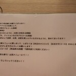 いろり たかお - 