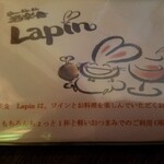 酒楽食 Lapin - 