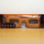 Yo-Roppan Kimuraya - 眼鏡堅パン（￥486）。明治時代、鯖江の歩兵連隊に堅パンを納入していた歴史にちなむ