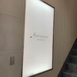 レミニセンス - 