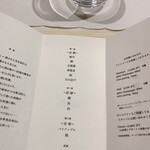 レミニセンス - 