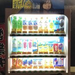 煮干中華そば のじじR - 店舗横にある店内持ち込み可能自販機(2020.7.29)