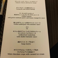 New American Grill “KANADE TERRACE” - 