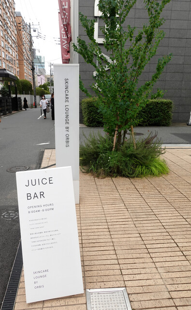 ジュースバー Juice Bar 表参道 ジュースバー 食べログ ジュースバー Juice Bar 表参道 ジュースバー 食べログ