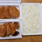 Ganso Dekamori Asahimachi Bentou - デカ盛り コロッケ弁当