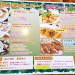 旨い魚とバリメシ 南風 町田店 - 
