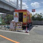 リンガーハット - 