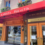 オーボンヴュータン - 