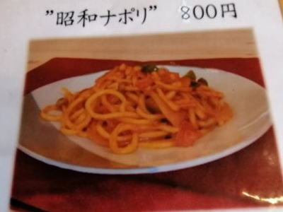 カフェまつや - 南会津町その他（カフェ）の写真