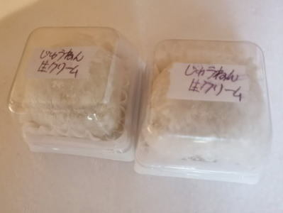 カフェまつや - 南会津町その他（カフェ）の写真