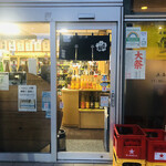 中村屋酒店 - 