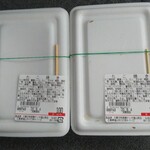 ディオ - たこ焼き２パック(税込)200円　(2020.08.04)