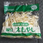 ディオ - 緑豆もやし(税抜)24円 (2020.08.04)