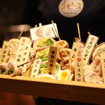 串焼き 1/8ピース  - 