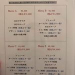 Bistro Champ - メニュー