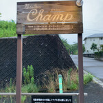 Bistro Champ - 看板