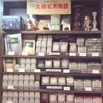 かんだデザート - 所狭しと並ぶ紅茶