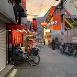 ホルモン 徳いち - 