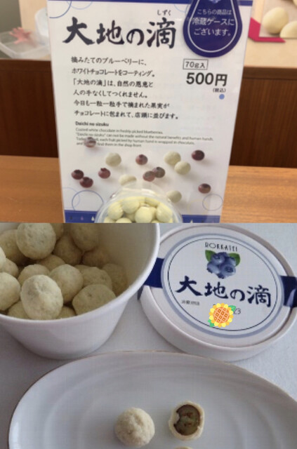 六花亭 北大エルム店 北24条 ケーキ 食べログ 六花亭 北大エルム店 北24条 ケーキ 食べログ