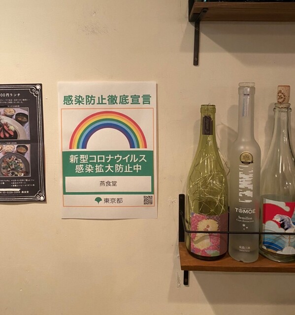 ビストロ ル フルール Bistro Le Fleur 市ケ谷 ビストロ 食べログ