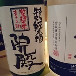 炭火焼き鶏とスパイスカレー 日本橋室町 ハラカラ - 